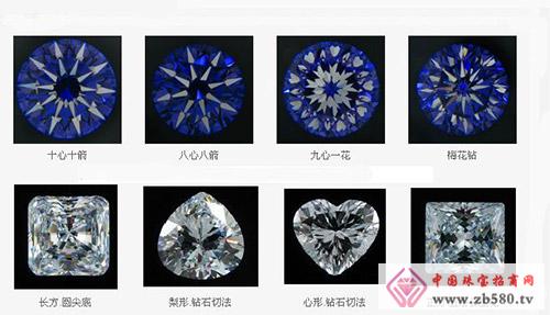 Detailed diamonds