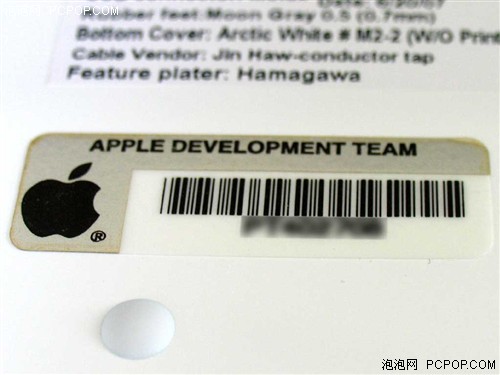 Rumors or facts? Apple iMac new aluminum keyboard exposure