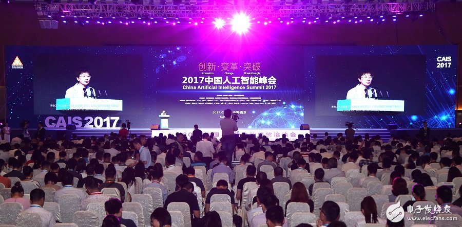 The grand event of artificial intelligence "2018 China Artificial Intelligence Summit" will be held soon