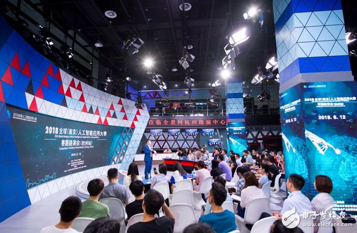 The grand event of artificial intelligence "2018 China Artificial Intelligence Summit" will be held soon