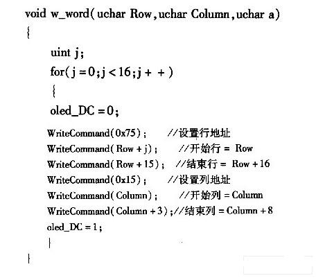 C language code is as follows