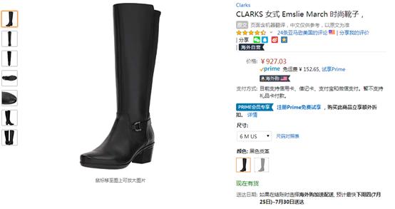You also want to join Bai Jingting's "shoe control" camp? Itâ€™s easy to have these tips