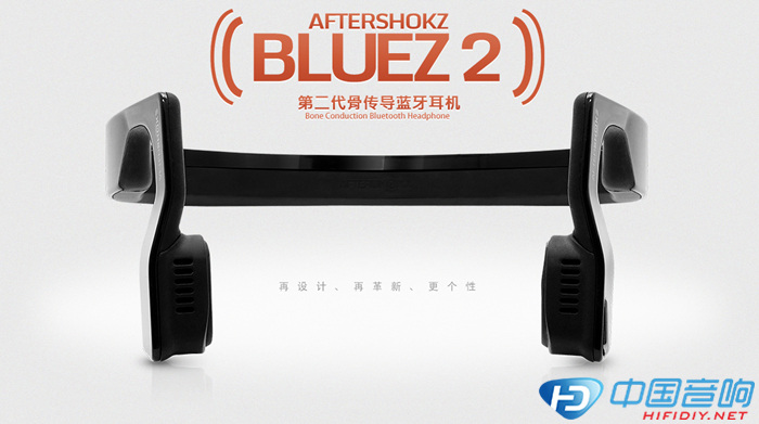 AfterShokz Bluez2