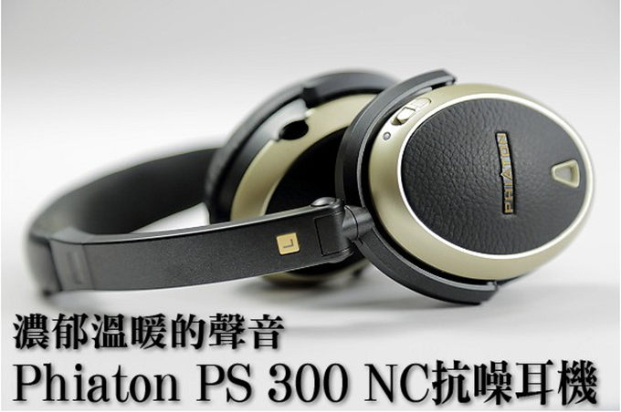 PS_300NC