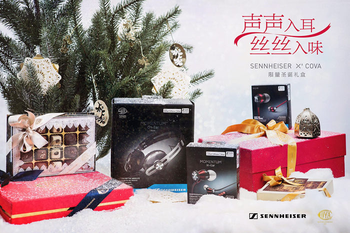 Sennheiserè”åˆCovaé™é‡åœ£è¯žå¥½ç¤¼