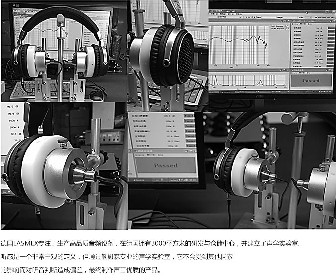 å‹’å§†æ£®L90è€³æœº