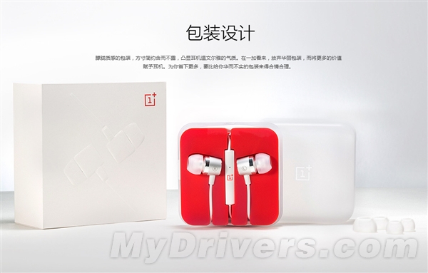 One plus headphones