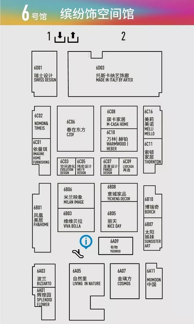 6å·é¦†ï¼šç¼¤çº·é¥°ç©ºé—´ç®¡