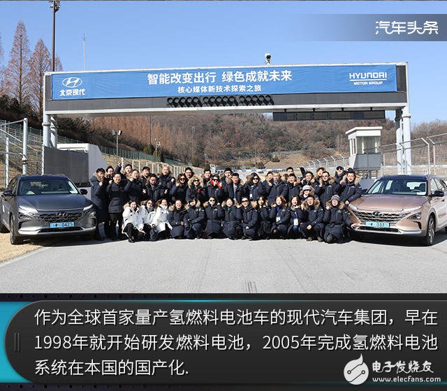 Introduction and function of hydrogen fuel cell vehicle NEXO