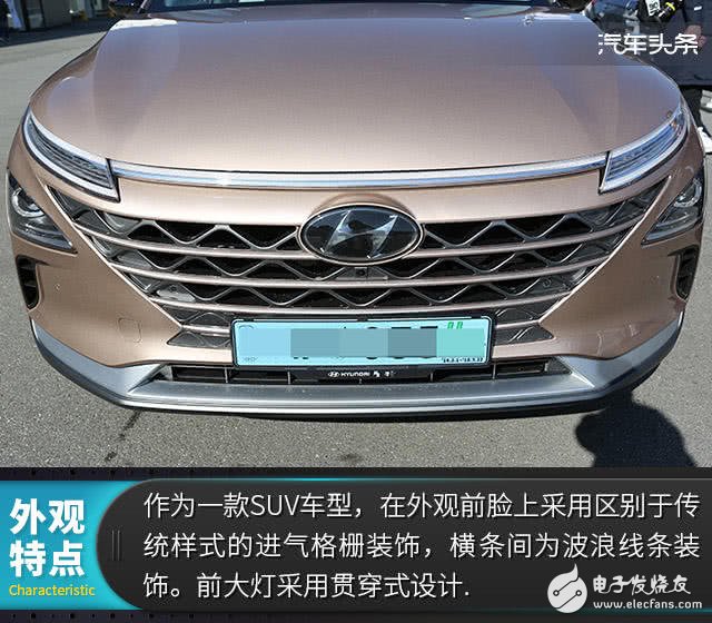 Introduction and function of hydrogen fuel cell vehicle NEXO