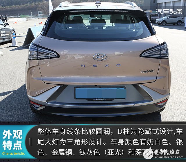 Introduction and function of hydrogen fuel cell vehicle NEXO