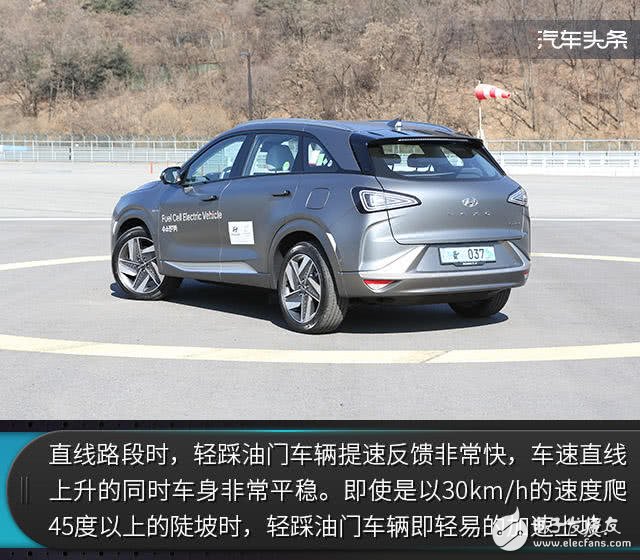 Introduction and function of hydrogen fuel cell vehicle NEXO