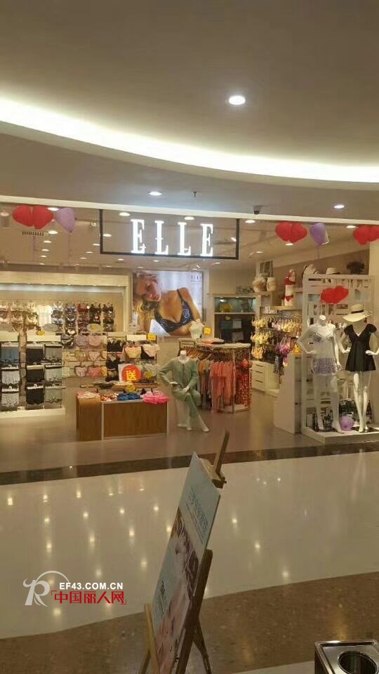 ELLEå†…è¡£