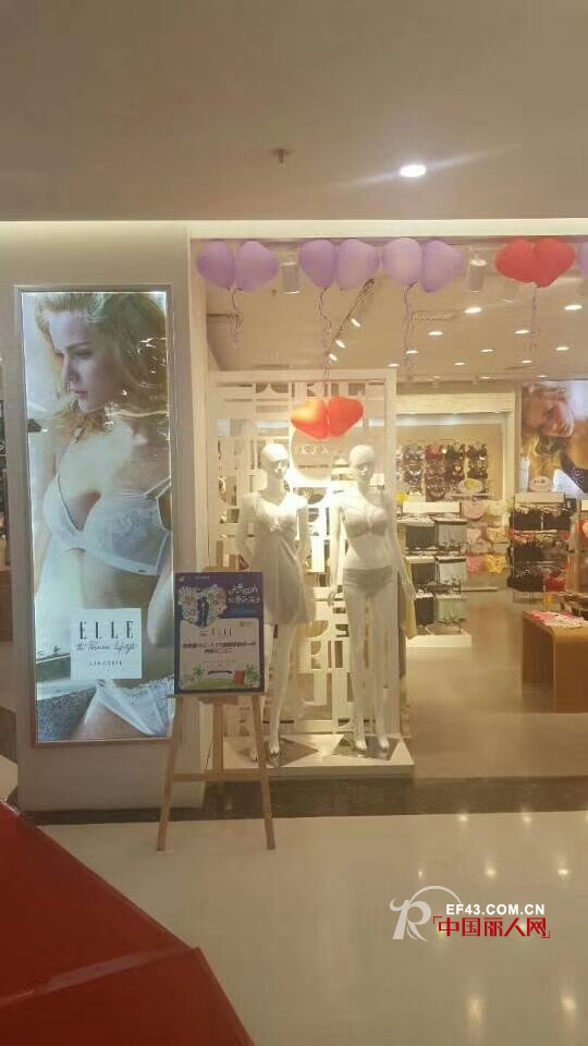 çƒ­çƒˆç¥è´ºELLEè¥¿åŒç‰ˆçº³é¦–åº—å¼€ä¸š
