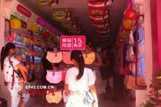 çƒ­çƒˆç¥è´ºä¸½äººå²›æ¹–å—ç›Šé˜³åº—8.1å¼€ä¸šå¤§å‰