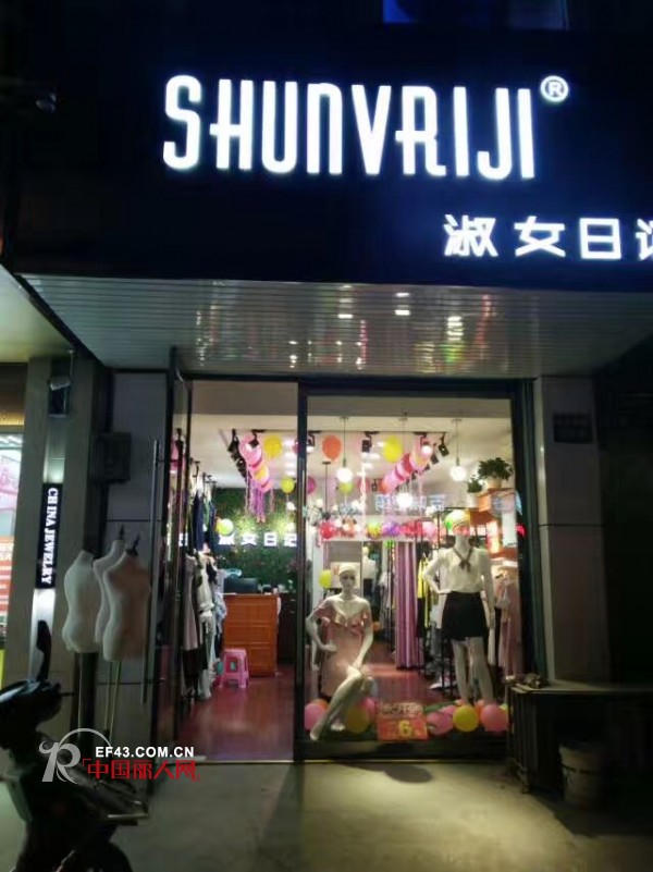 æ·‘å¥³æ—¥è®°