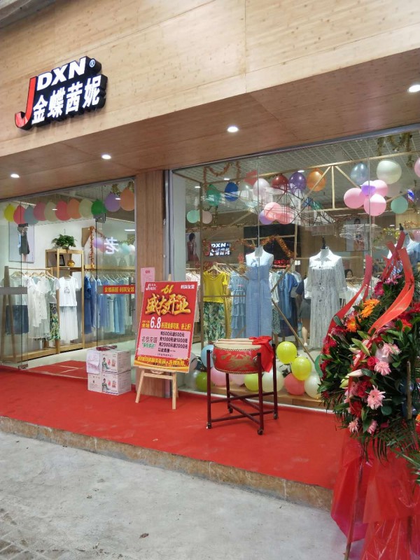 é‡‘è¶èŒœå¦®æ€Žä¹ˆæ ·ï¼Ÿæ­å–œä¸¥å°å§é‡‘è¶èŒœå¦®æ–°åº—ç››å¤§å¼€ä¸š