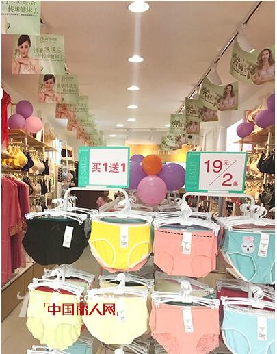 åˆ›ä¸šè€…å…±åŒçš„é€‰æ‹©ï¼Œé—ºç§˜å†…è¡£åŠ ç›Ÿåº—å®‰å¾½åŒåº—é½å¼€ä¸š