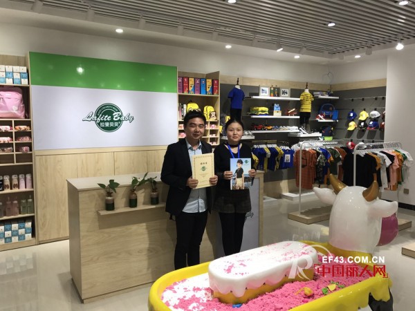 å¼€é—¨å¤§å‰ æ­å–œæ‹‰æ–è´è´ç«¥è£…å“ç‰Œæœ‰å¤šä½ç²¾è‹±é½åŠ ç›Ÿ