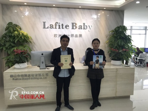 å¼€é—¨å¤§å‰ æ­å–œæ‹‰æ–è´è´ç«¥è£…å“ç‰Œæœ‰å¤šä½ç²¾è‹±é½åŠ ç›Ÿ