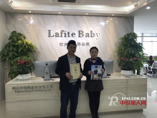 å¼€é—¨å¤§å‰ æ­å–œæ‹‰æ–è´è´ç«¥è£…å“ç‰Œæœ‰å¤šä½ç²¾è‹±é½åŠ ç›Ÿ