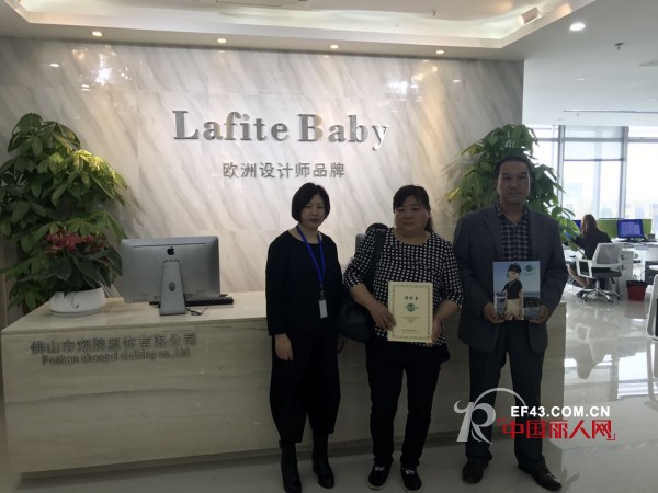 å¼€é—¨å¤§å‰ æ­å–œæ‹‰æ–è´è´ç«¥è£…å“ç‰Œæœ‰å¤šä½ç²¾è‹±é½åŠ ç›Ÿ