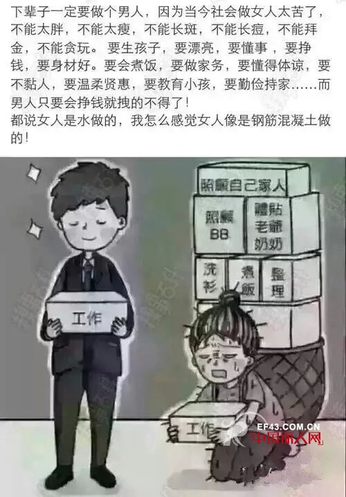 3.8å¹¸ç¦å¥³äººèŠ‚ å¯¹é¢çš„å¥³å­©å…¨éƒ½çœ‹è¿‡æ¥~