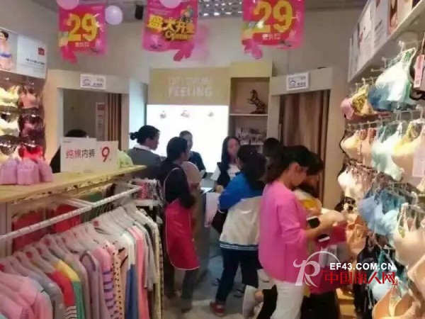 å°åº—é“ºå¤§ä¸šç»© ç¥è´ºéƒ½å¸‚æ–°æ„Ÿè§‰è´µå·žæ–°åº—å¼€ä¸š