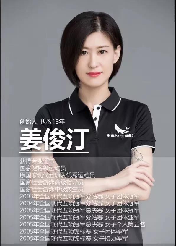 æ„Ÿå—å¥¹åŠ›é‡ MissJiang æ— æ—¶å°šä¸è¿åŠ¨ç¾Žæ„Ÿ