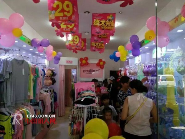 å…­ä¸€å¿«ä¹ éƒ½å¸‚æ–°æ„Ÿè§‰æµ·å—æµ·å£å±¯æ˜Œåº—éš†é‡å¼€ä¸šå•¦