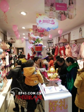 çƒ­çƒˆç¥è´ºéƒ½å¸‚å¥³äººå¿ƒè°¢å§è‹æºª2åº—å¼€ä¸šå¤§å‰