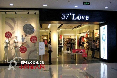 æºæ‰‹37Â°loveå“ç‰Œå¥³è£…ã€€æˆå°±äº‹æ¥æ¢¦æƒ³ã€€