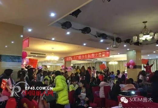å…¨æ°‘ç¾Žä½“èŒœæœ¨å…ˆè¡Œ èŒœæœ¨æºæ‰‹å•†é“äº‰å–å¥‡è¿¹
