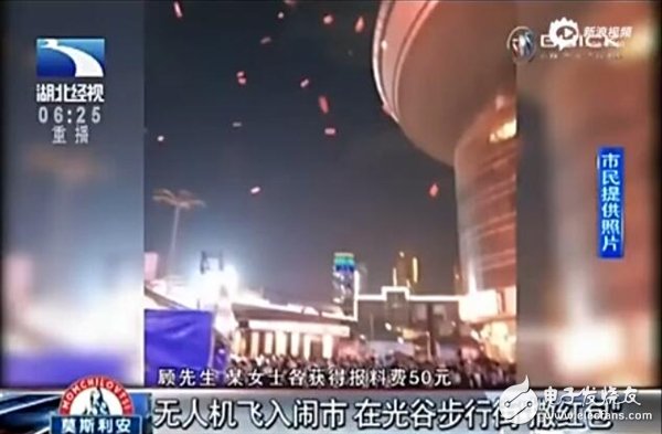 Really, the sky is red! The drone drone in Wuhan is throwing red packets of rain, and the local tyrants are coming to play!