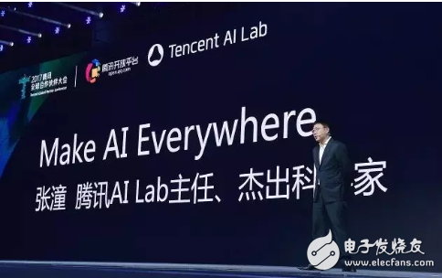 Sharing AI is the trend of the times Tencent plans to make AI everywhere