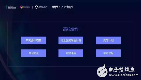 Sharing AI is the trend of the times Tencent plans to make AI everywhere