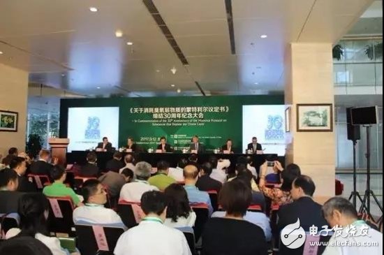 China's room air conditioner industry phase II HCFC phase-out management work officially launched