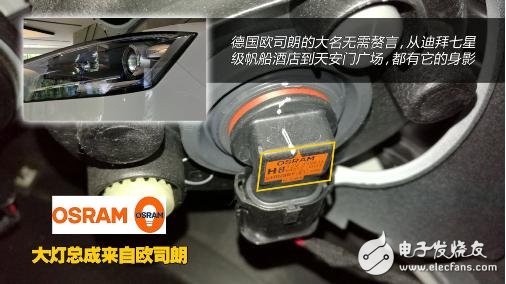 Baowo BX7 big analysis: detail power