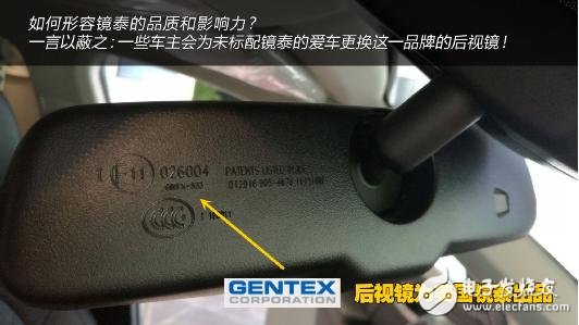 Baowo BX7 big analysis: detail power