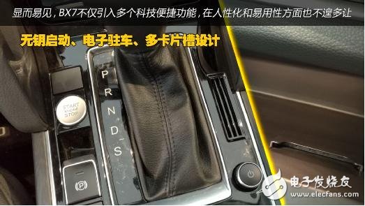 Baowo BX7 big analysis: detail power