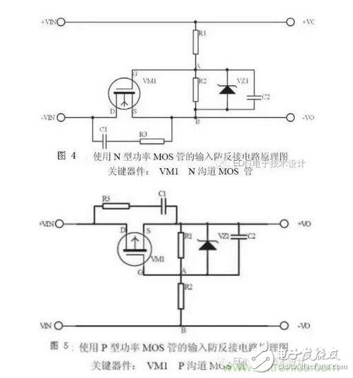 NMOS tube type anti-reverse protection circuit