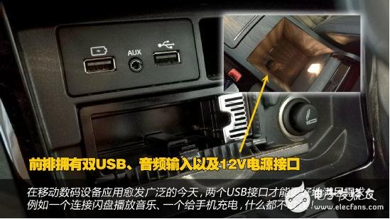 Baowo BX7 big analysis: detail power