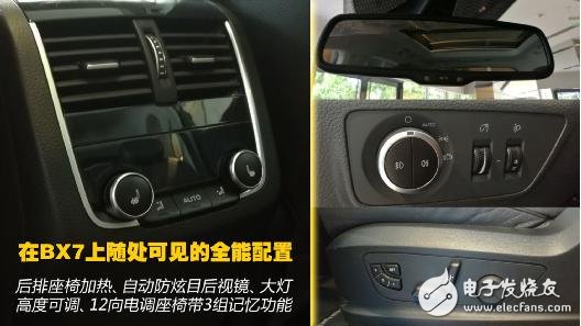 Baowo BX7 big analysis: detail power