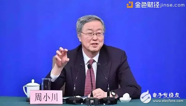 Zhou Xiaochuan, governor of the People's Bank of China, warned about blockchain speculation: don't fantasize about getting rich overnight