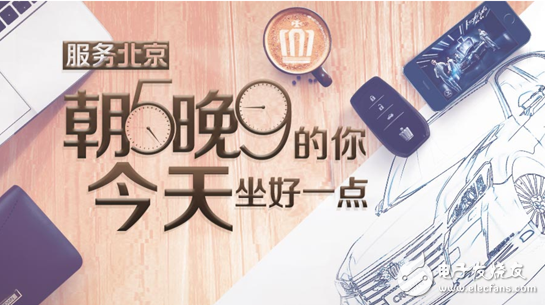 Hand in hand drip test drive service Crown Internet + era convenience travel