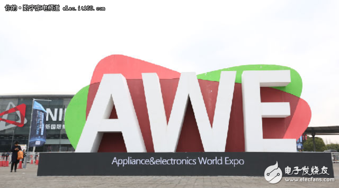AWE 2018 preview in advance: the real annual prosperity of the home appliance industry
