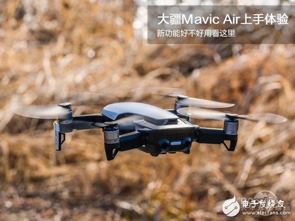 å¤§ç–†Mavic Airä¸Šæ‰‹ä½“éªŒ:æ–°åŠŸèƒ½å¥½ä¸å¥½ç”¨çœ‹è¿™é‡Œ