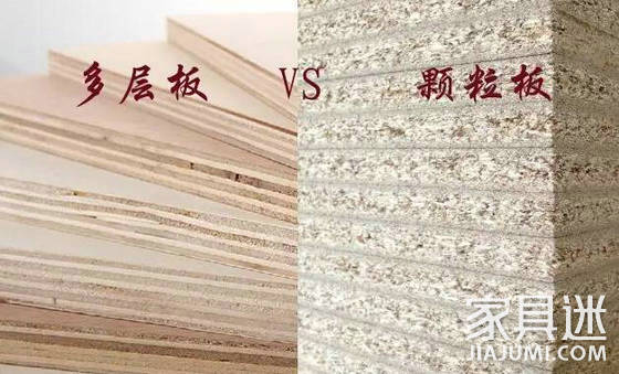 Particle board VS multi-layer board