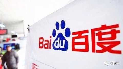 It is reported that Baidu-Chang'an Xinsheng-Tianfeng's first issue in 2017 has a total scale of 400 million yuan, of which the priority A-level trust unit is 340 million yuan, the credit rating is AAA, and the issue rate is 5.5%, further reducing the financing cost of enterprises; The scale of the trust unit is RMB 24 million, the credit rating is AA, and the basic assets are automobile consumer credit.