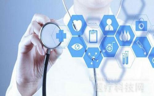 China established the first mobile medical academic organization